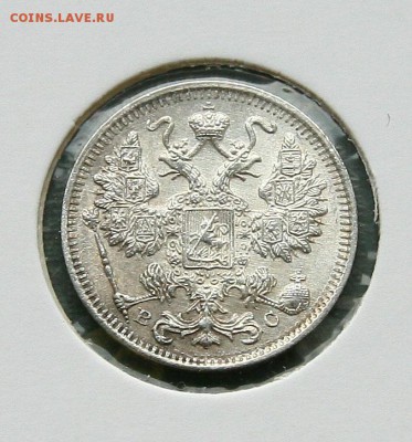 15 коп 1914,15,16 г. из коллекции все AU до 27,11. в 22-30 - 15-15ав