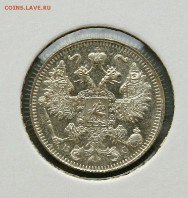 15 коп 1914,15,16 г. из коллекции все AU до 27,11. в 22-30 - 15-14ав