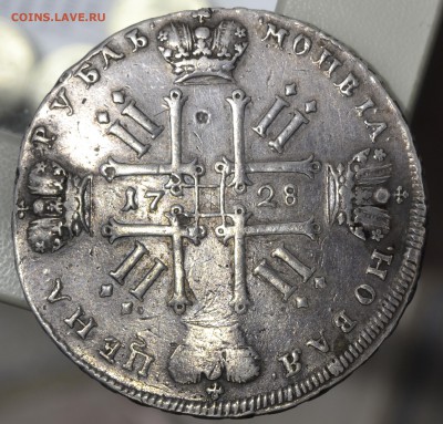 1 рубль 1728 года - _DSC0087.JPG