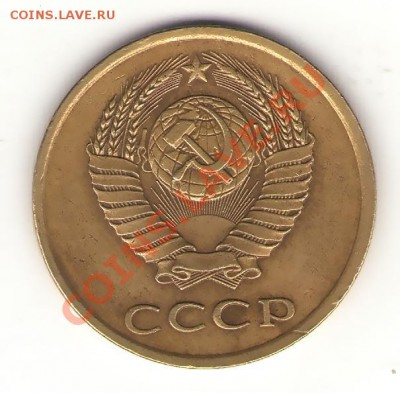 Подскажите по штампу 3 коп. 1989г. - 3коп1989г.А