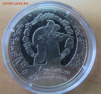 Украина: 5 гр. 2012 Украинская лиричная песня. С 200 рублей! - IMG_7701.JPG
