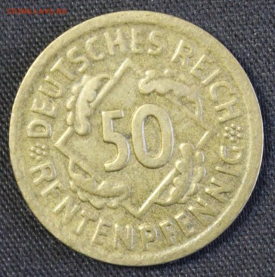С 1 РУБ. ГЕРМАНИЯ 50 пфеннигов 1924г. НЕ ЧАСТАЯ  до 27.11. - IMG_9743