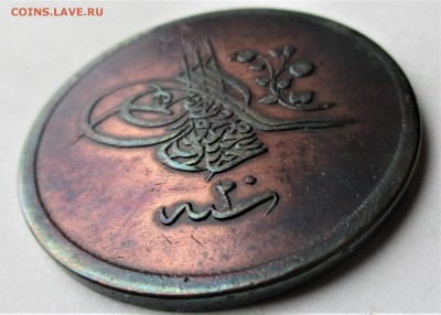 ОСМАНСКАЯ империя 40 пара 1858. Абдул-Меджид I. Оценка. - 059.JPG