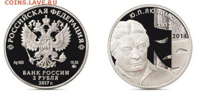 НОВОСТИ - lyubimov.JPG