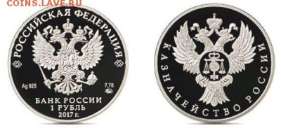 НОВОСТИ - kaznacheystvo.JPG