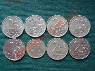 набор юбилейных 2х.руб. монет +1 рублс СНГ  до 23.03 - 020.JPG