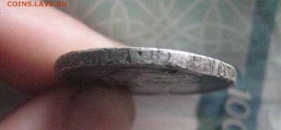 50 копеек 1910 и 50 копеек 1896 а.г(нет точки между буквами) - IMG_8678