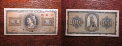 1942 Греция, 1000, оккупация, до 27.11 в 22-15 мск - IMG_3391.JPG