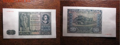 1941 Польша, 50 зл, оккупация, до 27.11 в 22-15 мск - IMG_3395.JPG