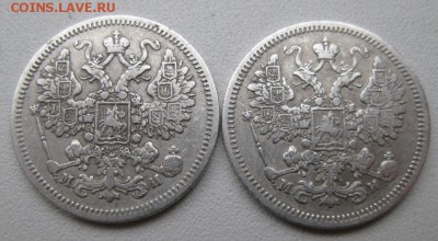 15 коп. 1862г. разновидности - IMG_3500.JPG
