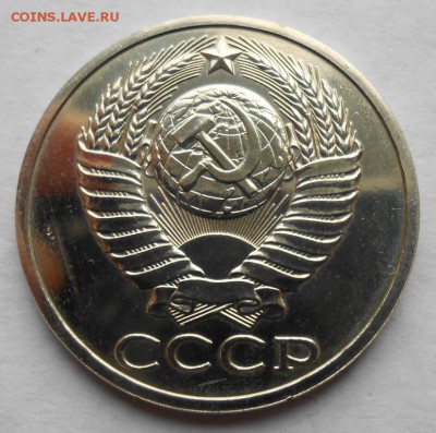 50 КОПЕЕК 1989 гурт 1988 наборная - 50_kopeek_1989_s_gurtom_1988_redkaja (1)