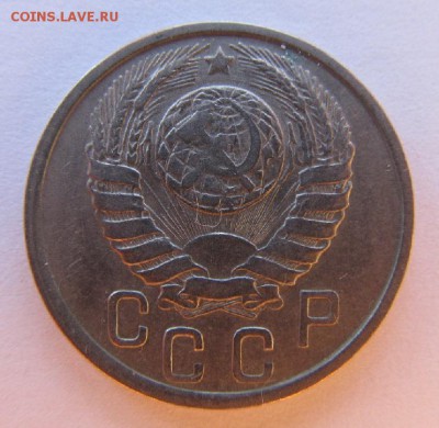 15 копеек 1943 - 15коп1943-3