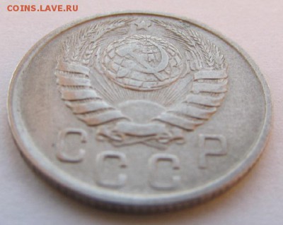 15 копеек 1943 - 15коп1943-4