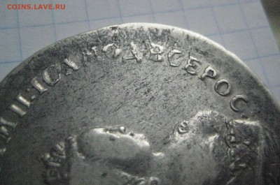 Рубль 1742 спб перечекан - IMG_8227