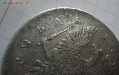 Рубль 1742 спб перечекан - IMG_8230