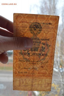 1 рубль ЗОЛОТОМ 1924 год.   с 200 22.11 22-00 - DSC_0519.JPG