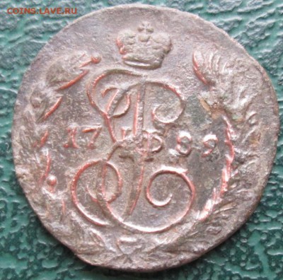 Копейка 1789 г. ЕМ окон. 26.11.2017 г. 22-00 МСК. - 22