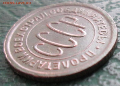 Пол копейки 1928 г. окон. 26.11.2017 г. 22-00 МСК. - 0000