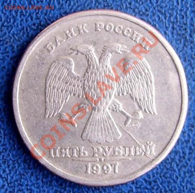 Расколы 5 руб.1997 и 1 руб.2007 - 5 1997СП.JPG