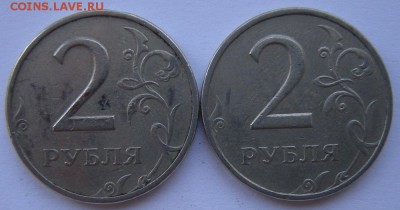2 шт. -- 2 рубля 1999 ммд - до 25.11.17. 22:00 мск. - DSCN9861.JPG