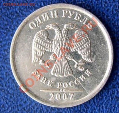 Расколы 5 руб.1997 и 1 руб.2007 - 1 2007М 1.JPG