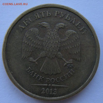 Редкая 10 рублей 2013 шт.2.2А + неч. 2012 шт.2.3 - 25.11.17. - DSCN9858.JPG