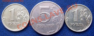 Расколы 5 руб.1997 и 1 руб.2007 - расколы реверсы.JPG