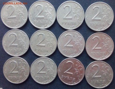 2рубля 1999 61шт(4ммд+57сп) до 24.11.17 в 22-00 - IMG_20171102_151227