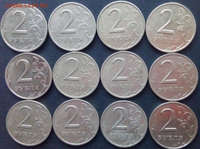 2рубля 1999 61шт(4ммд+57сп) до 24.11.17 в 22-00 - IMG_20171102_151455