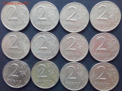 2рубля 1999 61шт(4ммд+57сп) до 24.11.17 в 22-00 - IMG_20171102_151748