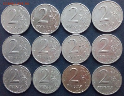 2рубля 1999 61шт(4ммд+57сп) до 24.11.17 в 22-00 - IMG_20171102_152312