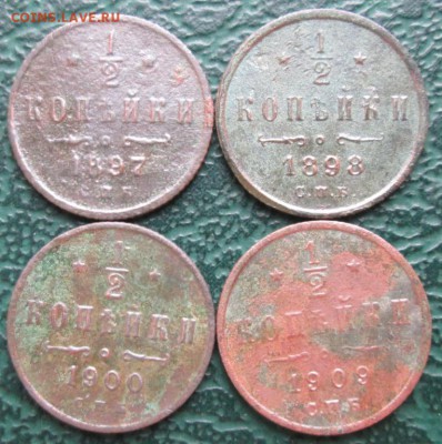 2 Копейки 1897-09 г. окон. 26.11.2017 г. 22-00 МСК. - 1111111111