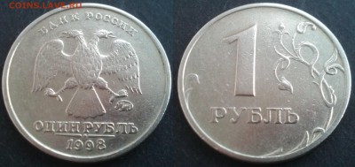 1рубль 1998ммд шт. Б 8штук 24.11.17 в 22-00 - 20100131_035502