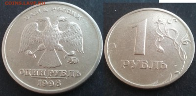 1рубль 1998ммд шт. Б 8штук 24.11.17 в 22-00 - 20100131_035711