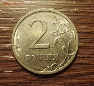 2 рубля 2009 СПМД магнит помощь в определении шт. - 1