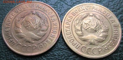 3 Копейки 1929,31 г. окон. 26.11.2017 г. 22-00 МСК. - 222222222222222222