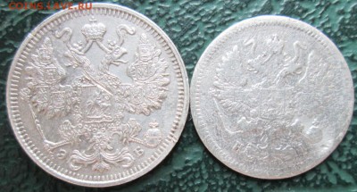 15,10 Копеек 1912,1867 г. окон. 26.11.2017 г. 22-00 МСК. - 22222222222222222222