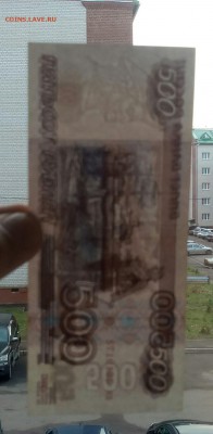 500 рублей 1997(2001) до 25.11.2017 22.00 - IMG_20171121_155706_940.JPG