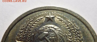20 копеек 1991г без буквы мд. - DSCN6082.JPG