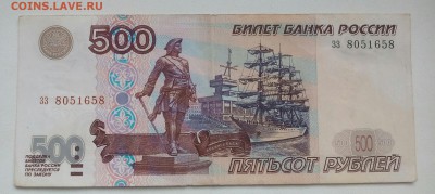 Бона 500 р 1997 без модификации до 25.11.17. 22.00 - IMG_20171121_160005_464.JPG