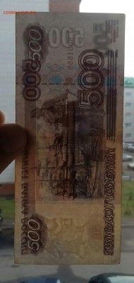 Бона 500 р 1997 без модификации до 25.11.17. 22.00 - IMG_20171121_155912_204.JPG