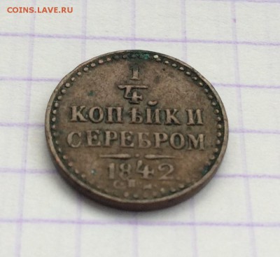 Лот, медь Николая l. - 4816F4F4-11DA-421C-B81A-322F7722BAC5