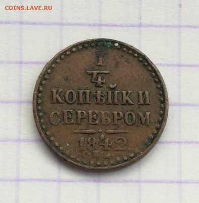 Лот, медь Николая l. - 4DF3290C-619A-4B5C-8AE2-7CAEE230B953