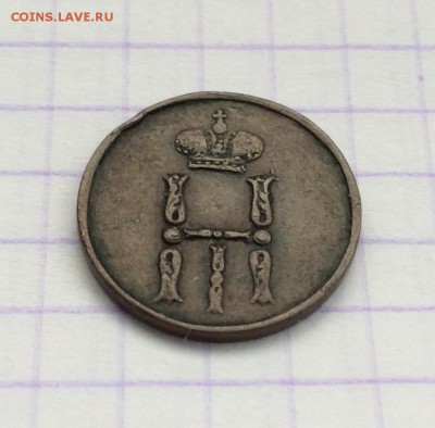 Лот, медь Николая l. - CEE12BA8-6076-4547-A62A-5D6B888D98EA