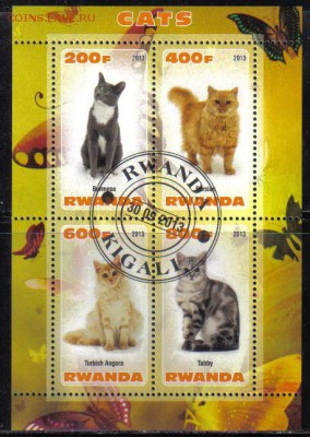 Руанда 2013г мл Кошки №2 до 22.11 22.00мск - Руанда 2013г мл Кошки №2