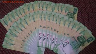 Корешок - 200 рублей 2017.  Короткий до 23.11 - 70703538 м