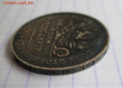 50 копеек, 1922-1927 гг. 5 штук - D4BE0538-9987-4A16-B965-957B08B2B6EC
