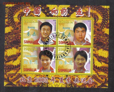 Сомали 2008г мл Спорт до 22.11 22.00мск - Сомали 2008г мл Спорт