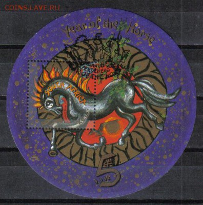 Южная Африка 2001г Блок круглый Год Лошади до 22.11 22.00мск - Южная Африка 2001г Блок круглый Год Лошади