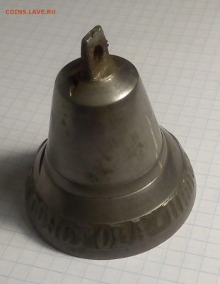 Колокольчик М.Б.КОСОНОГОВА - 011